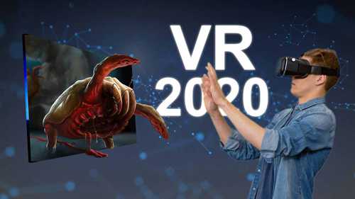 2020年的VR有何看点