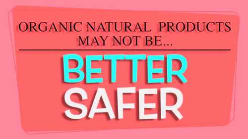 天然有机产品更好更安全吗？