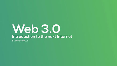 Web 3.0区块链介绍